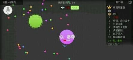 球球大作战单刷必备死角围杀术技巧