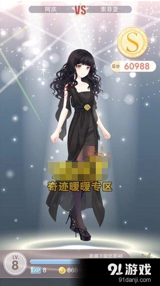 《奇迹暖暖》舞者之星索菲亚搭配玩法详解