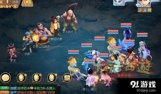 大话西游华夏盛典强盗BOSS通关攻略教程