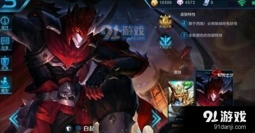 王者荣耀S8赛季至尊星耀段位FAQ