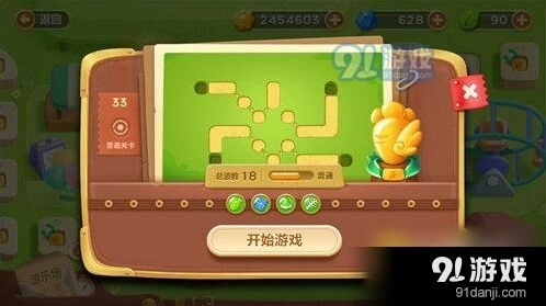 《保卫萝卜3》游乐场第33关金萝卜玩法详解