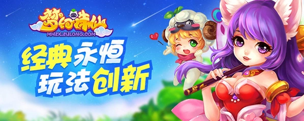 梦幻诛仙金凤鸣春羽翼获取技巧分享