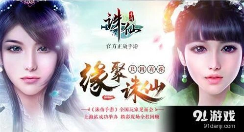 诛仙元宵灯谜答案大全指南