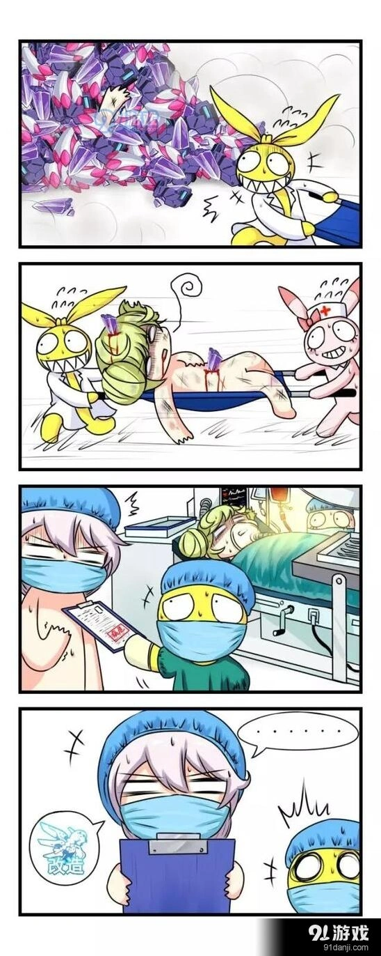 崩坏3天命特制防护服漫画版