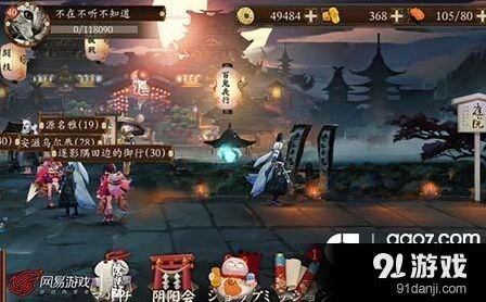 阴阳师悬赏封印天邪鬼绿刷新位置分享