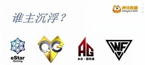王者荣耀QGhappy晋级分析攻略