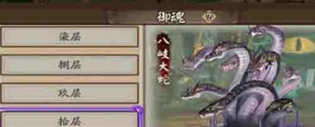 阴阳师御魂狗粮判断方法完整攻略