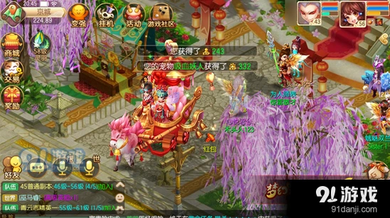 梦幻诛仙手游婚礼邀请函发送攻略