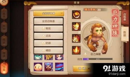 梦幻西游无双版合宠心得高手分享