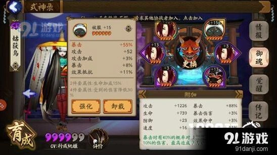 阴阳师御魂怎么选 御魂搭配攻略