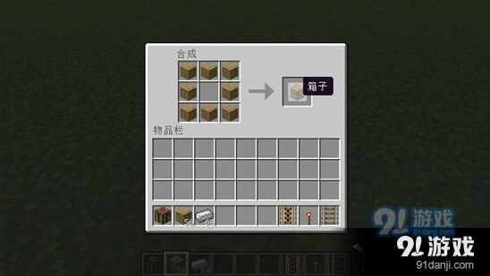 我的世界漏斗矿车制作教程详解