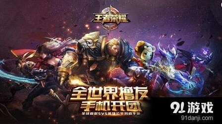 王者荣耀橘右京技能怎么样 机制分析攻略