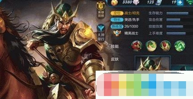 王者荣耀关羽排位赛控制技巧