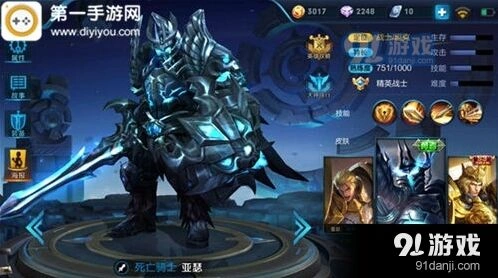 王者荣耀亚瑟团战出装打法详细攻略