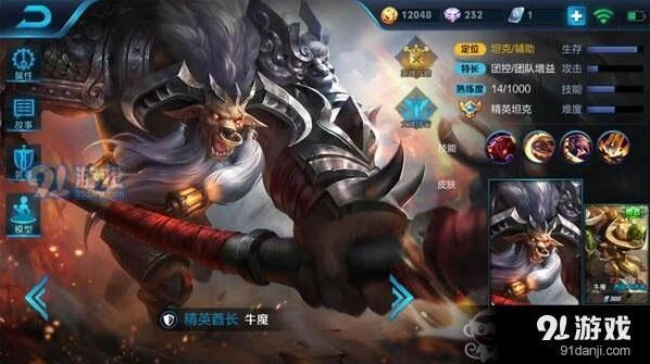 王者荣耀S8赛季冲分英雄推荐指南