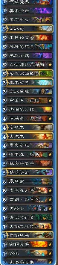 炉石传说宇宙法实战指南详解