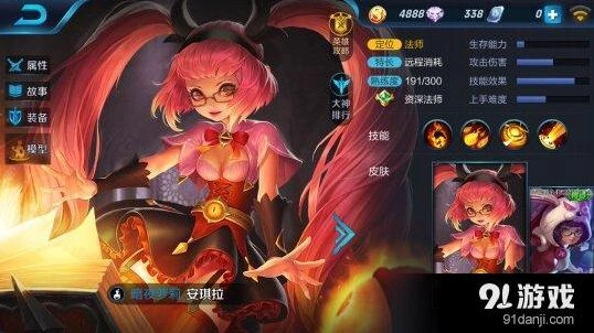 王者荣耀安琪拉被动叠加技巧详解