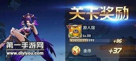 王者荣耀芈月刷金币全攻略
