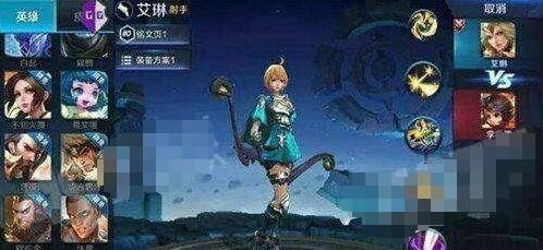 王者荣耀艾琳重做后获取方式攻略指南