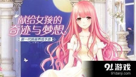 奇迹暖暖梧桐树下的青春搭配全攻略指南