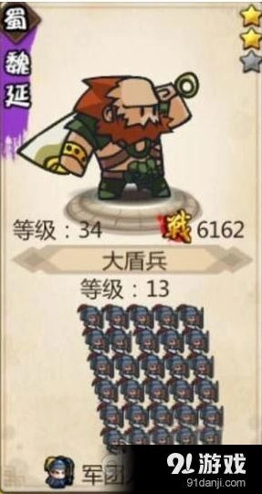 小小军团合战三国吴国武将技能攻略