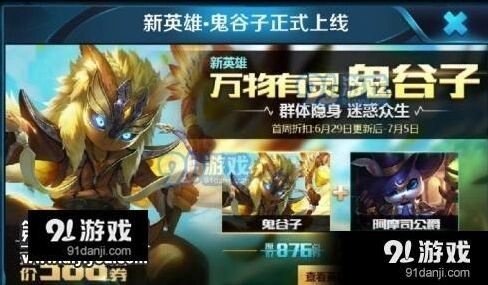 王者荣耀新赛季活动汇总 登录任务奖励