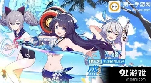 崩坏3新版本机甲驾驶玩法详解