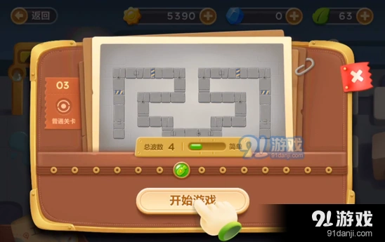 保卫萝卜3手游工厂第三关清理障碍玩法
