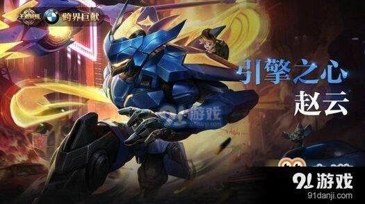 王者荣耀赵云技能重做最新资讯