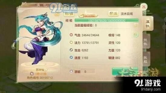 大话西游手游一转120二转140级玩法攻略