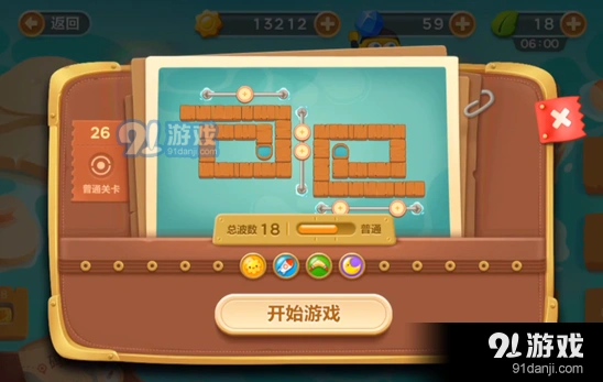 保卫萝卜3冒险模式码头金萝卜技巧分享