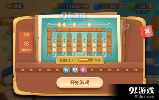 《保卫萝卜3》码头第八关金萝卜流程
