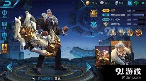王者荣耀黄忠玩法解析 被动叠加与输出时机