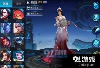 《王者荣耀》甄姬游园惊梦台词分享