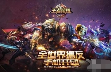 王者荣耀11月英雄曝光攻略
