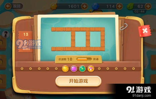 保卫萝卜3码头第十三关炮塔摆放攻略