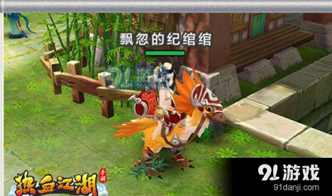 热血江湖煌羽鹊获得方法大全