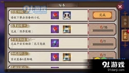 阴阳师魔虫毒爆成就图文玩法指南