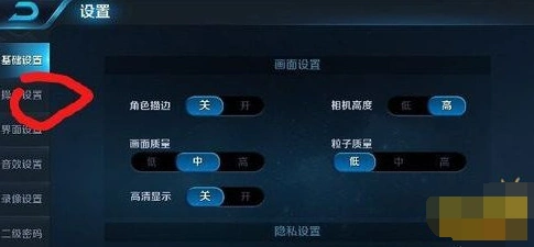王者荣耀摇杆外设使用指南