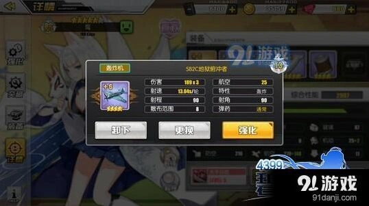 碧蓝航线舰载机使用技巧