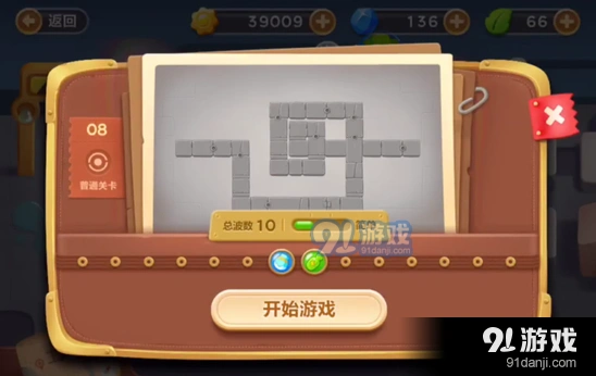 保卫萝卜3工厂第八关清理障碍图文攻略