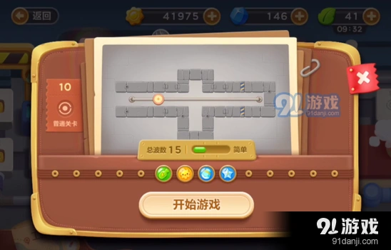 保卫萝卜3冒险模式工厂第十关障碍清理攻略