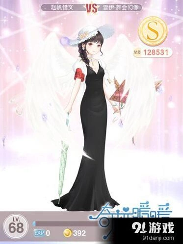 奇迹暖暖永夜的舞会高分搭配分享