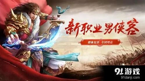 倩女幽魂侠客入门指南 新手必看