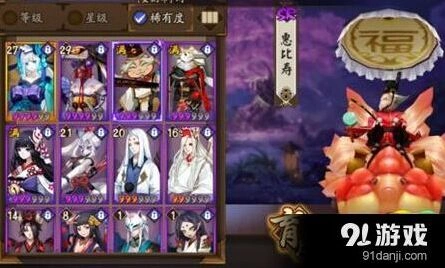 阴阳师手游惠比寿技能详解 惠比寿强在哪