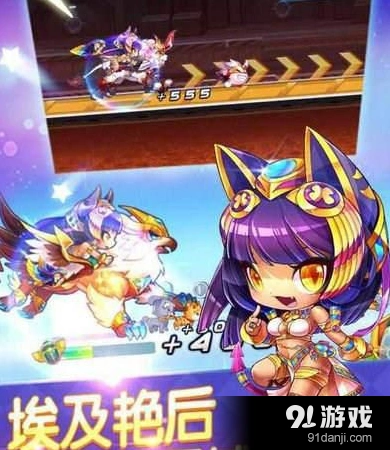 天天酷跑埃及艳后值得入手吗 技能分析