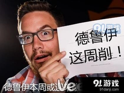 炉石传说冰封王座德鲁伊调整时间表