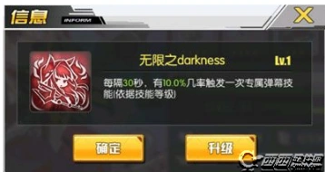碧蓝航线恐怖黑暗界强度对比 新手指南