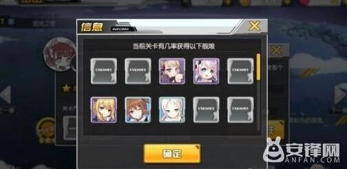 碧蓝航线里士满打捞