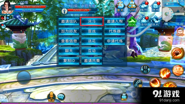 诛仙决斗操作全攻略
